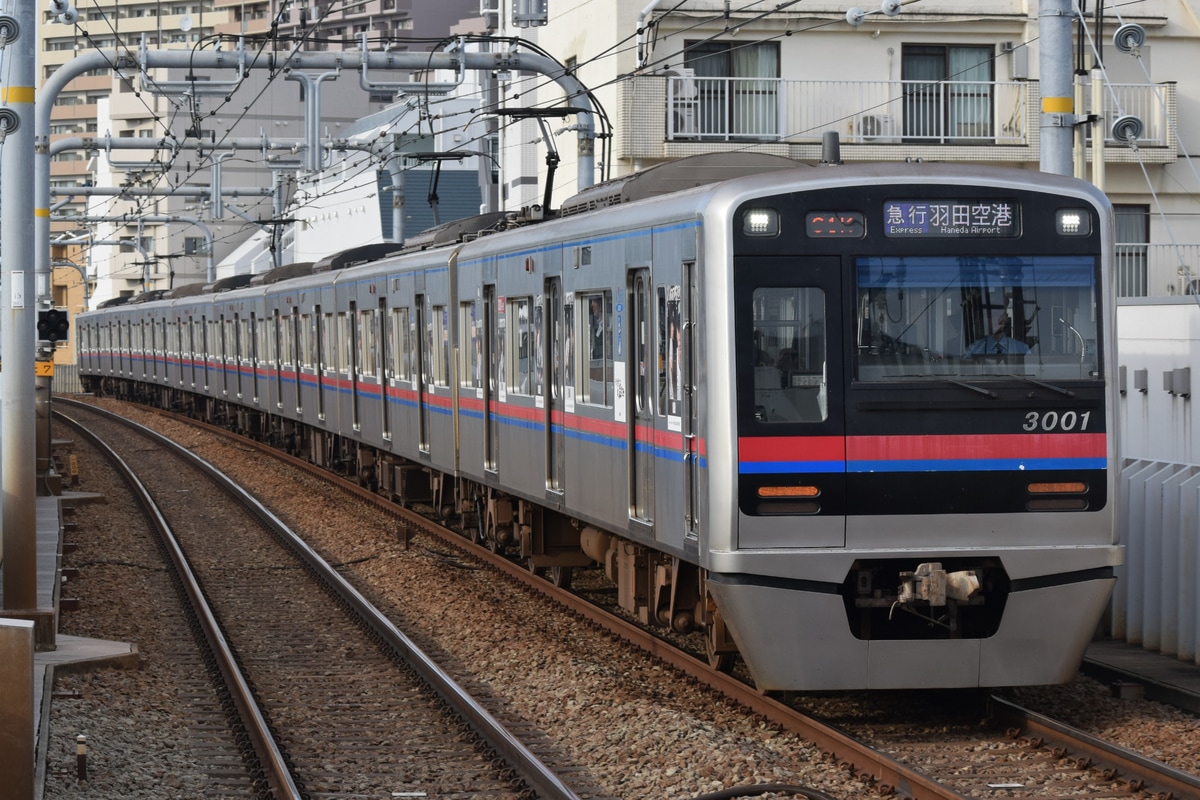 京成電鉄 宗吾車両基地 3000形 3001編成