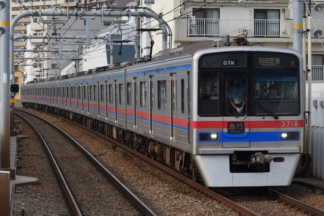 京急本線
