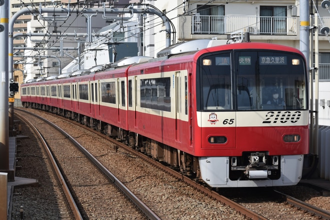 2100形2165編成を大森町駅で撮影した写真