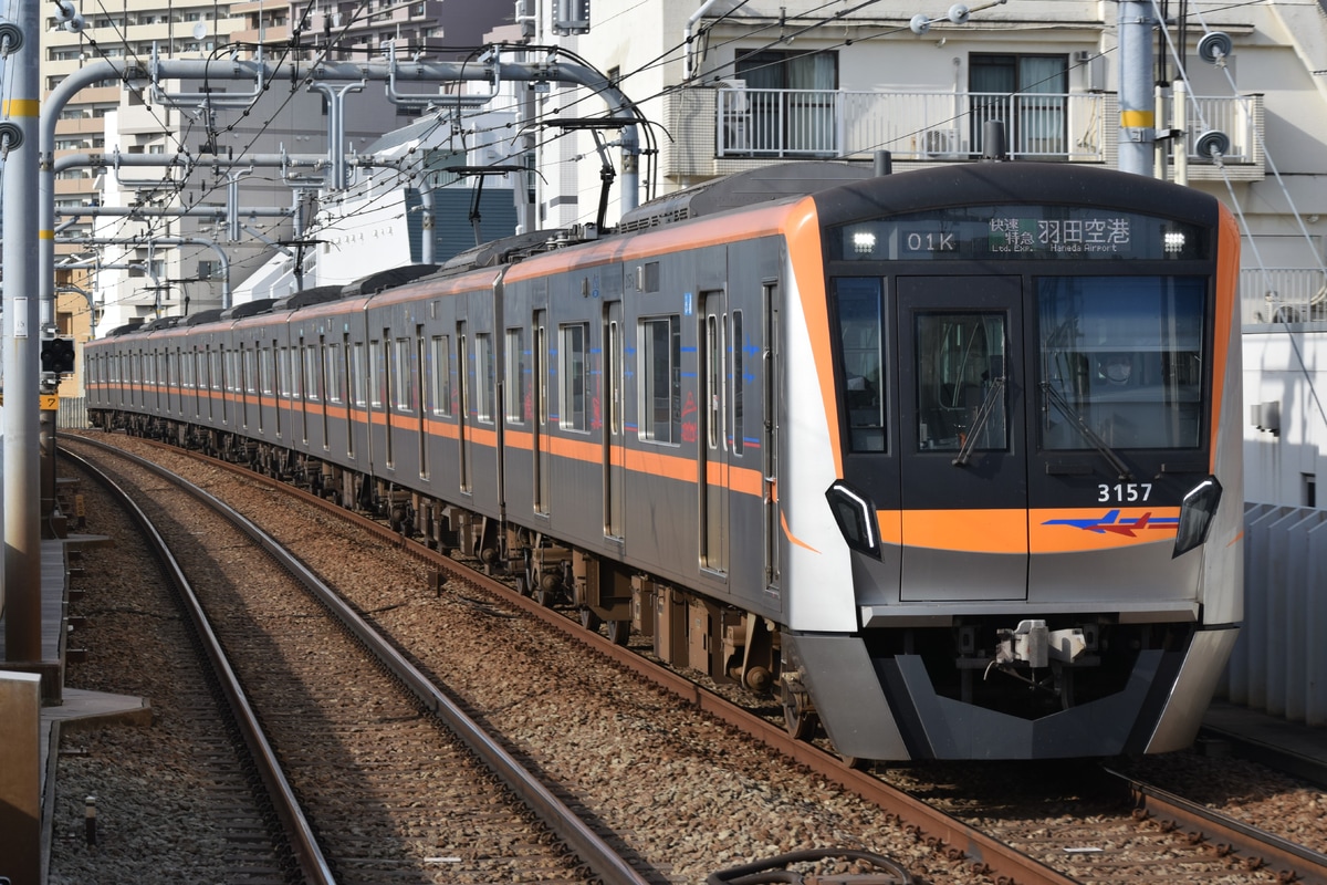 京成電鉄 宗吾車両基地 3100形 3157編成