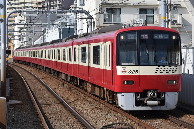 新1000形1025編成を大森町駅で撮影した写真