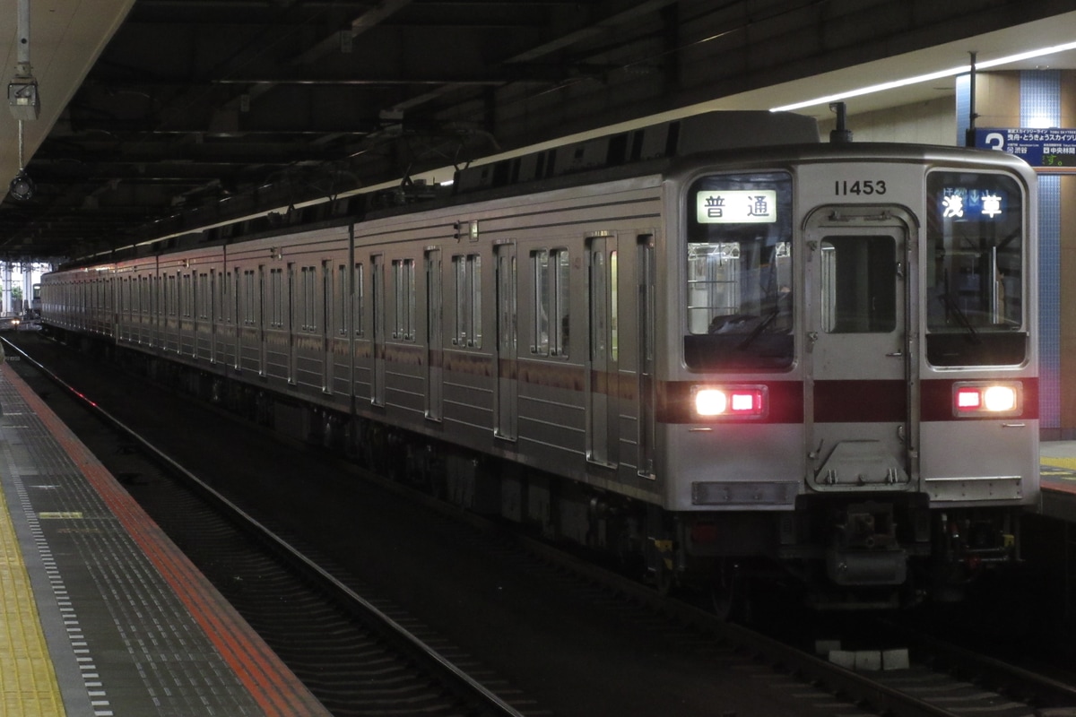 東武鉄道 南栗橋車両管区春日部支所 10030系 11453F