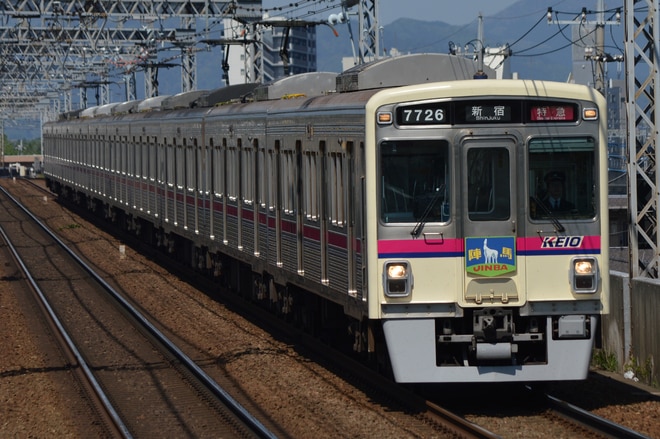 京王線