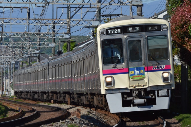 by京王カンパニー