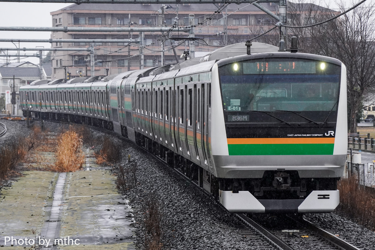 JR東日本 国府津車両センター E233系 コツE-01編成