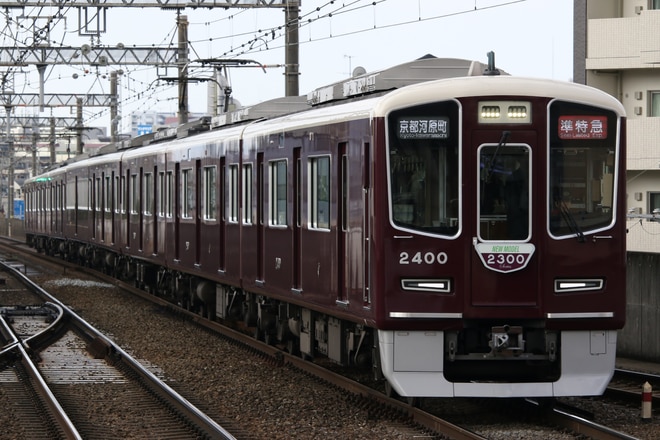byI love 阪急電車