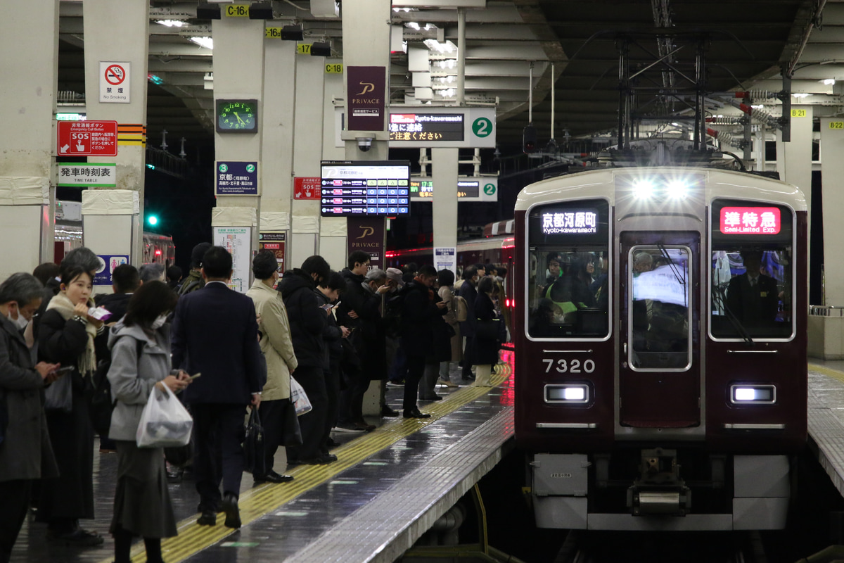 阪急電鉄 正雀車庫 7300系 7320F