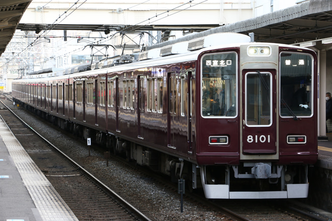 byI love 阪急電車