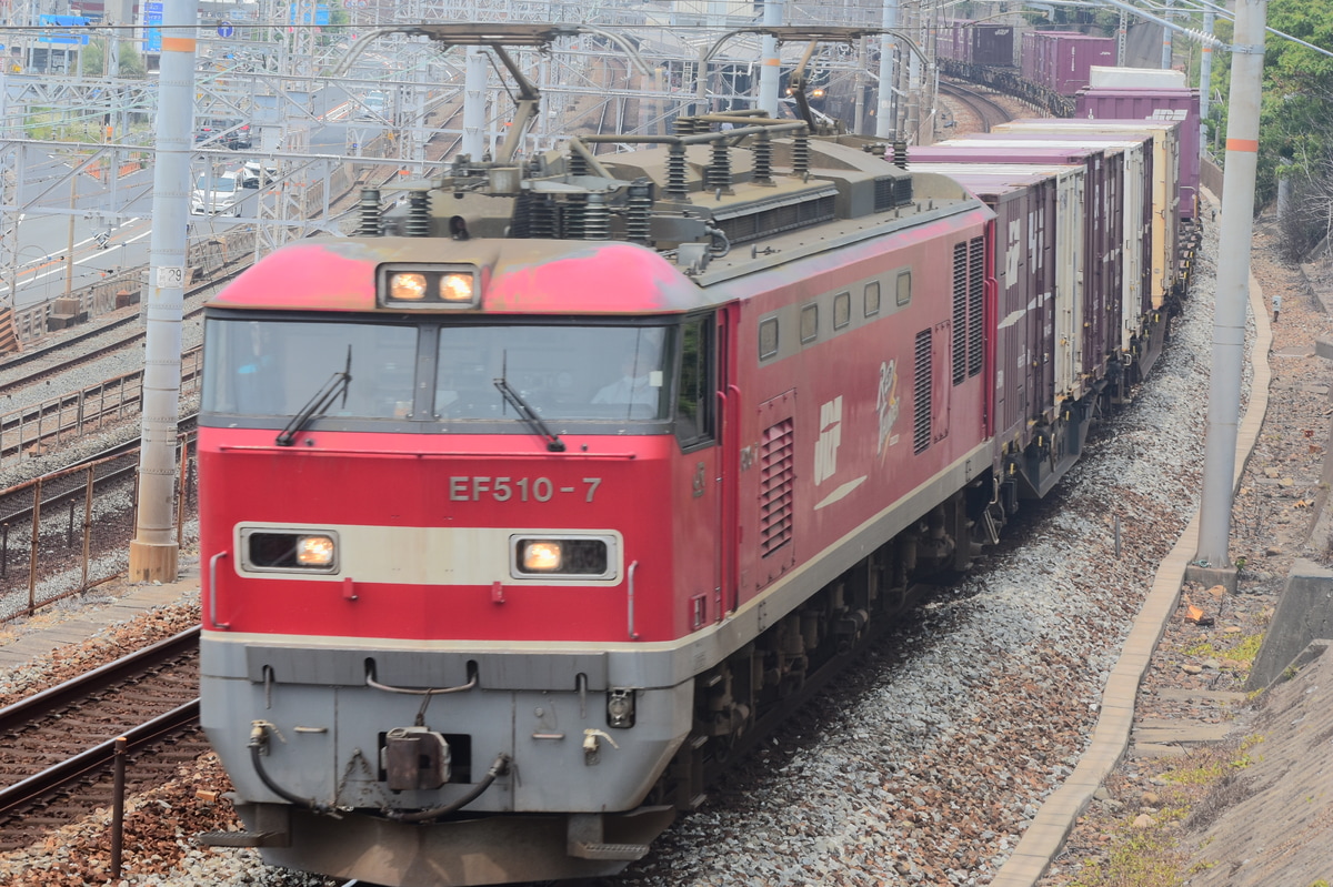 JR貨物 富山機関区 EF510形 7