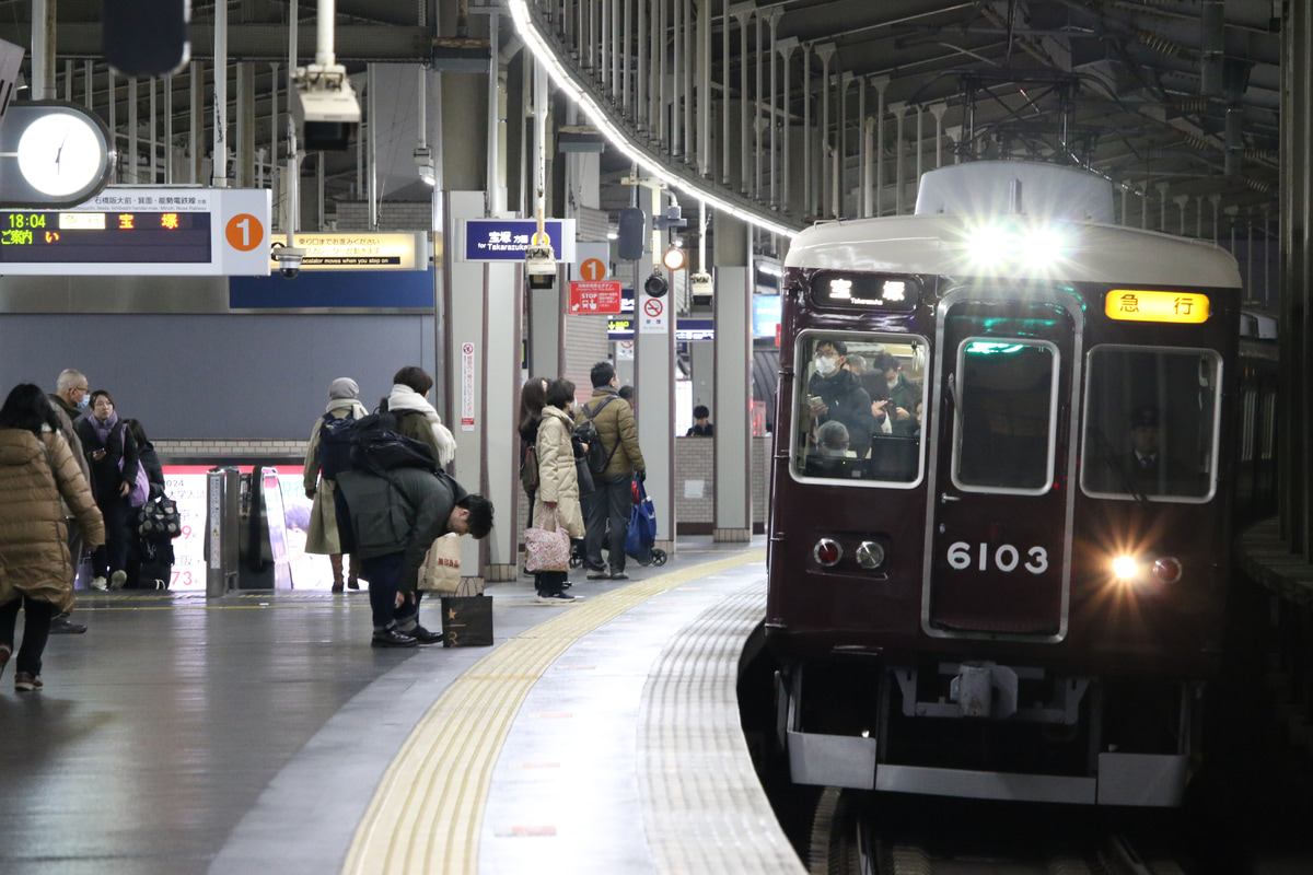 阪急電鉄 平井車庫 6000系 6003F