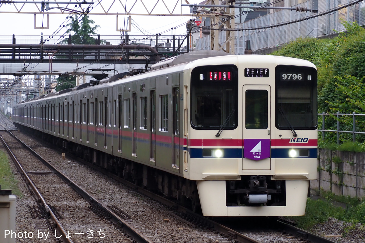 京王電鉄 若葉台検車区 9000系 9746F