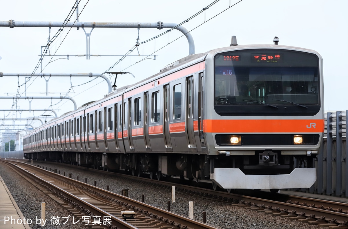 JR東日本 京葉車両センター E231系 MU16編成
