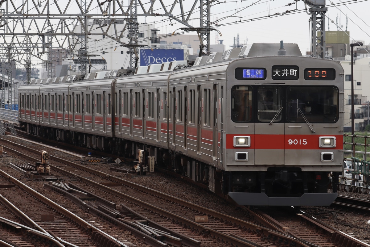 東急電鉄  9000系 9015F