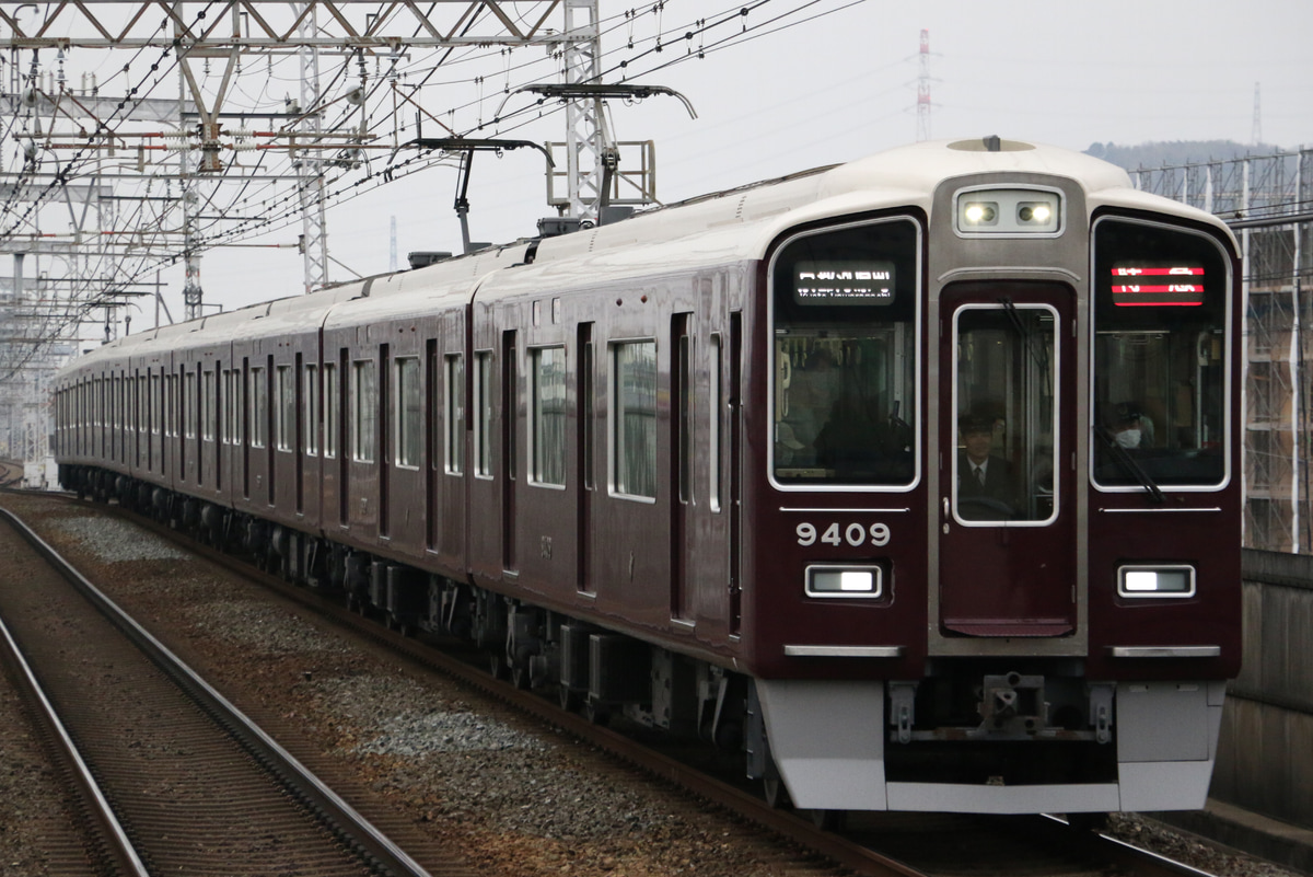 阪急電鉄 正雀車庫 9300系 9309F