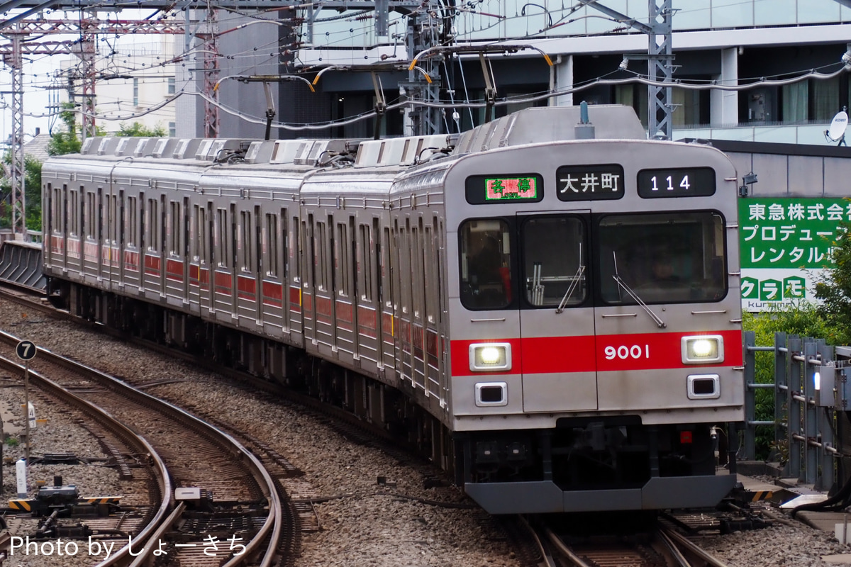 東急電鉄 長津田検車区 9000系 9001F