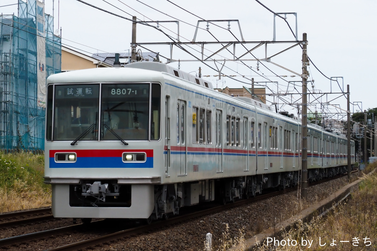 京成電鉄 くぬぎ山車両基地 8800形 8807F