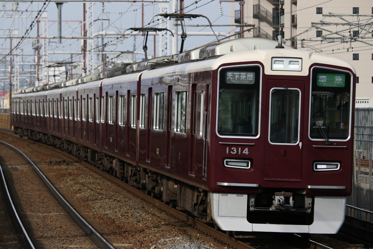 阪急電鉄 正雀車庫 1300系 1314F