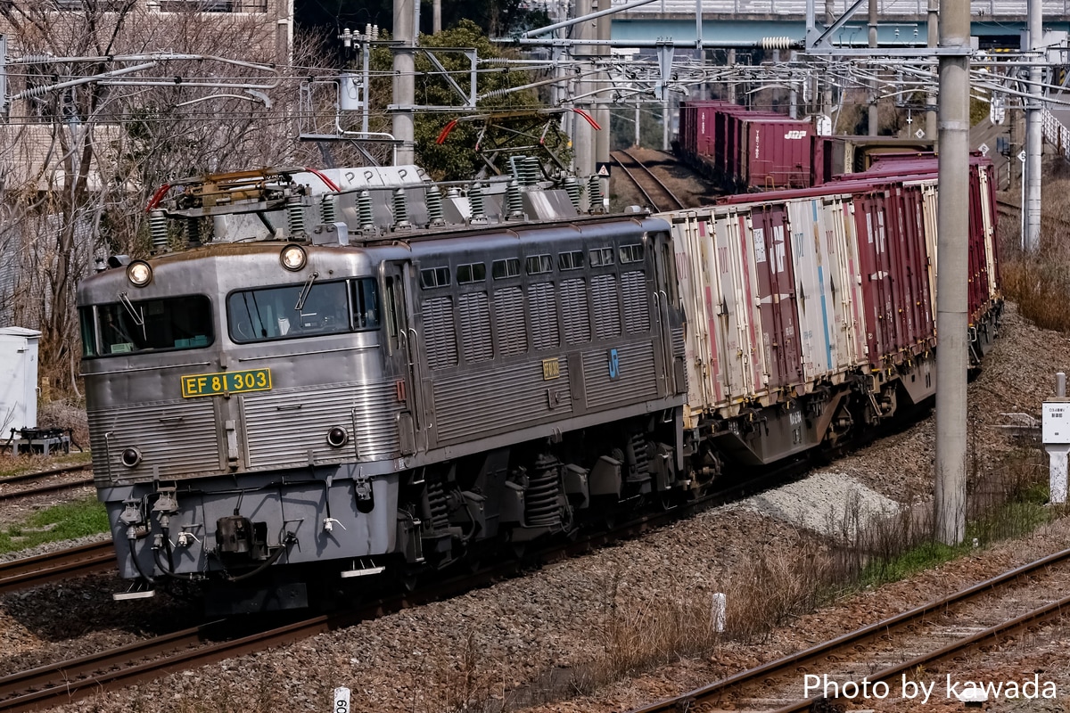 JR貨物 門司機関区 EF81 303