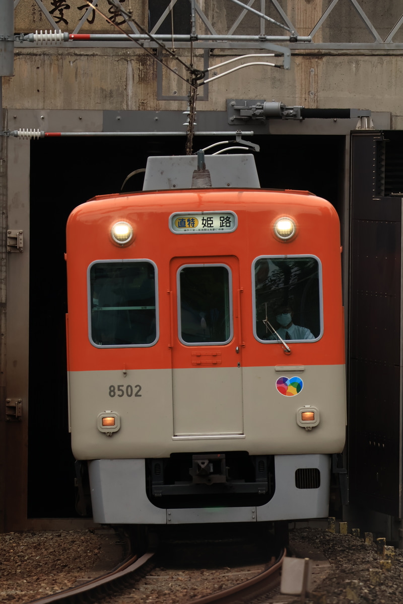 JR東日本 尼崎車庫 8000系 8523F