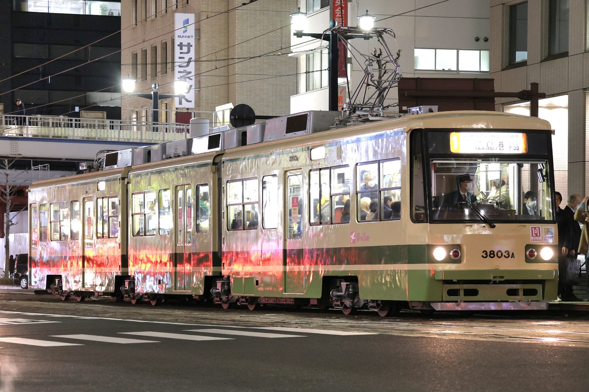 広島電鉄 千田車庫 3800形 3803