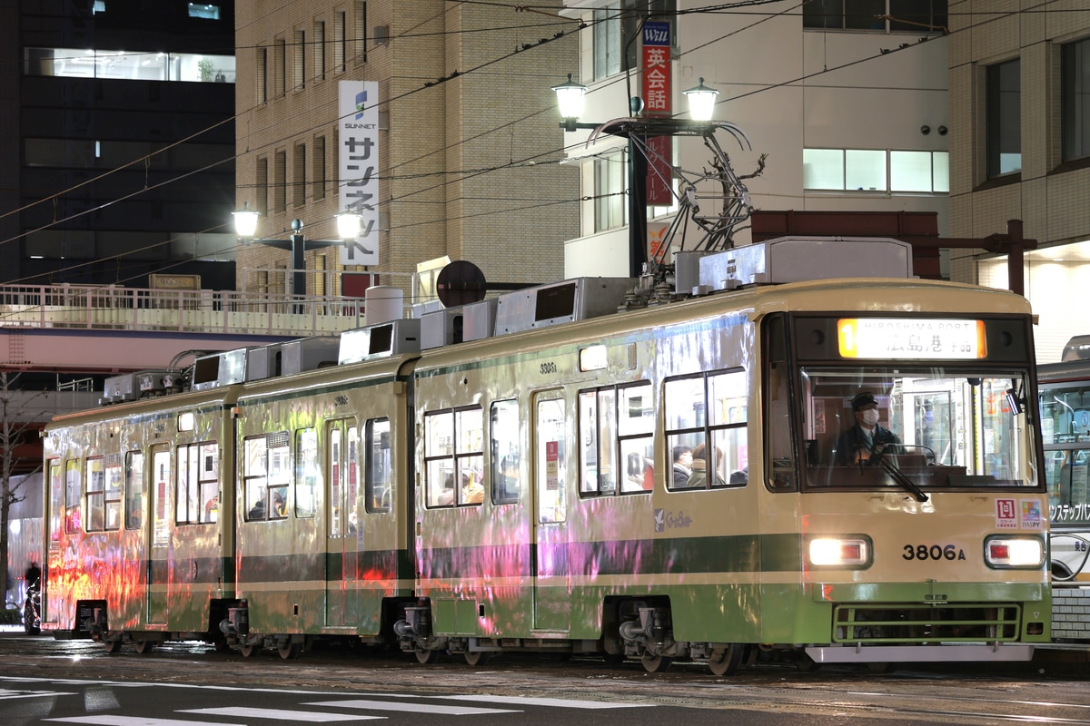 広島電鉄 千田車庫 3800形 3806