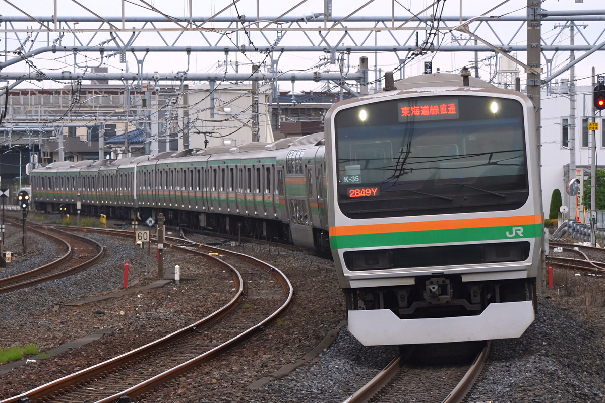 JR東日本 国府津車両センター E231系 コツK-35編成