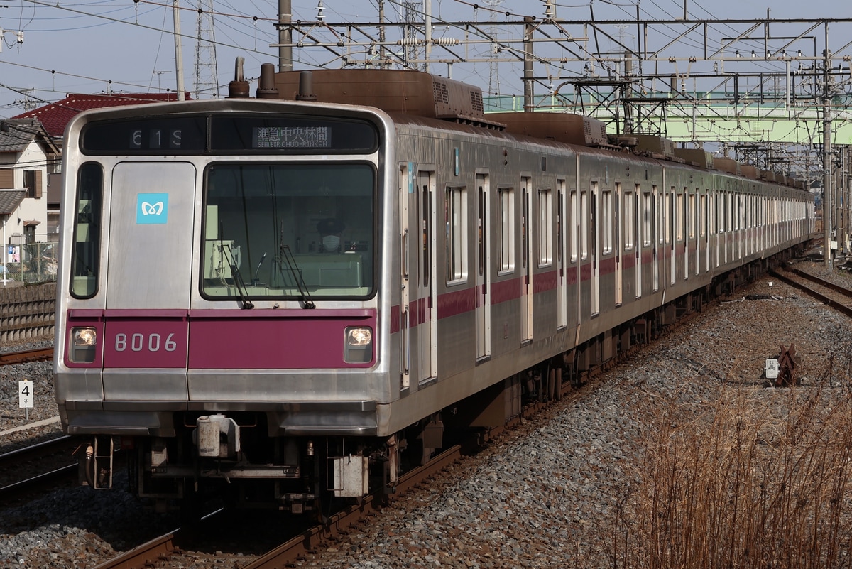 東京メトロ 鷺沼検車区 8000系 8106F