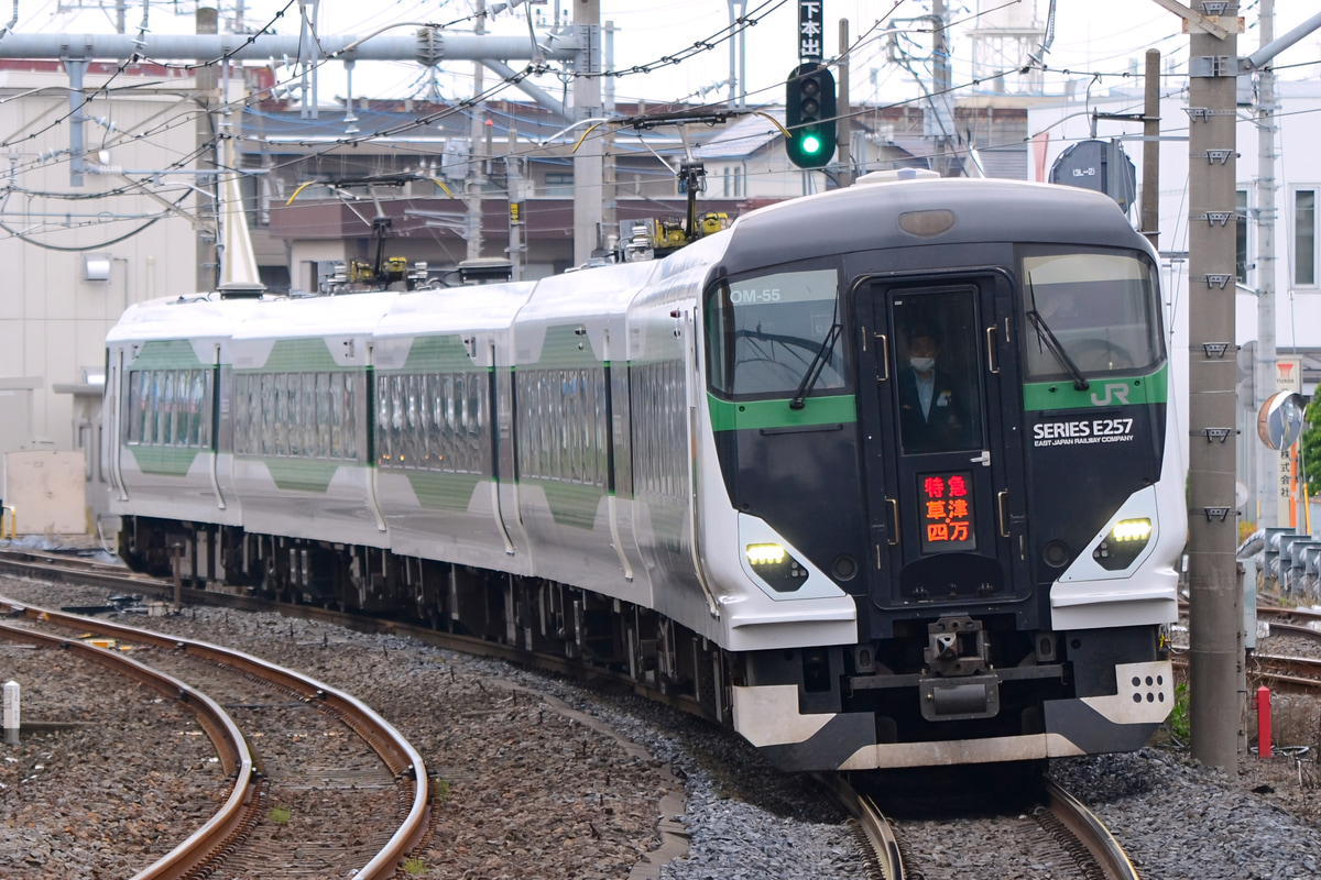 JR東日本 大宮総合車両センター東大宮センター E257系 オオOM-55編成