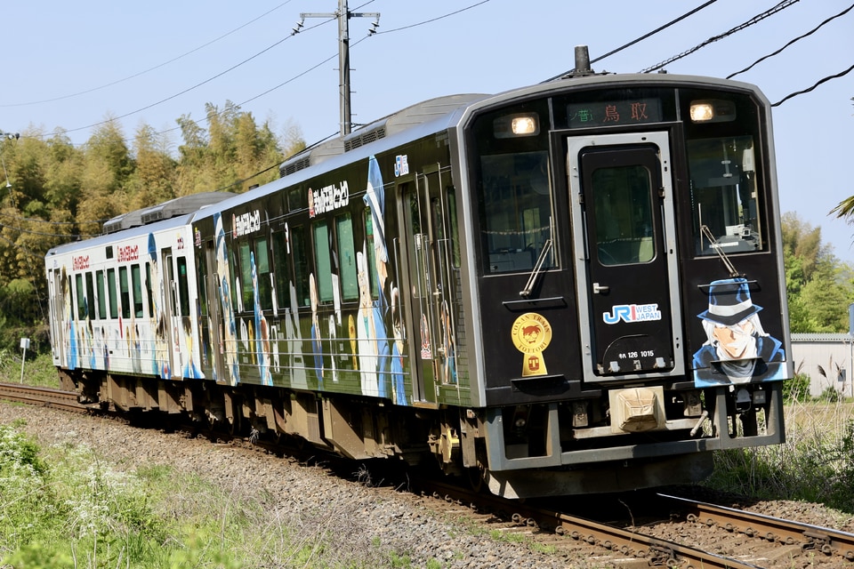 JR西キハ126系キハ126-15+キハ126-1015の写真