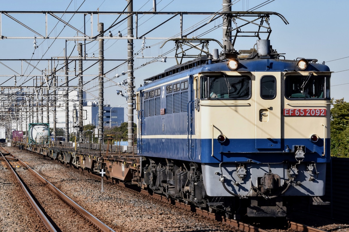 JR貨物 新鶴見機関区 EF65 2092