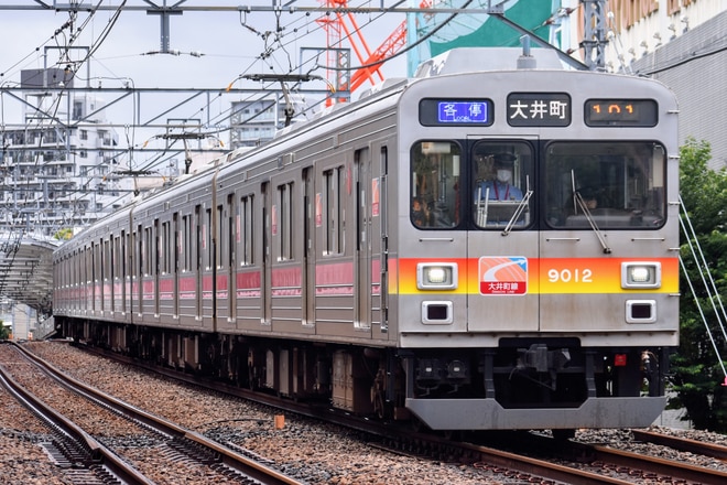 byイチゴS