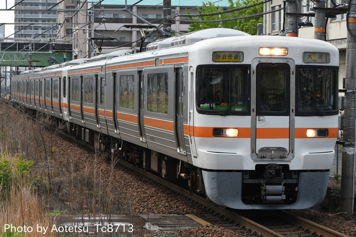 JR東海 大垣車両区 313系 カキR116編成
