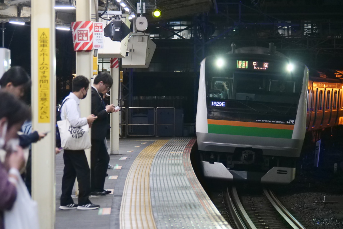JR東日本 国府津車両センター E233系 E-04編成