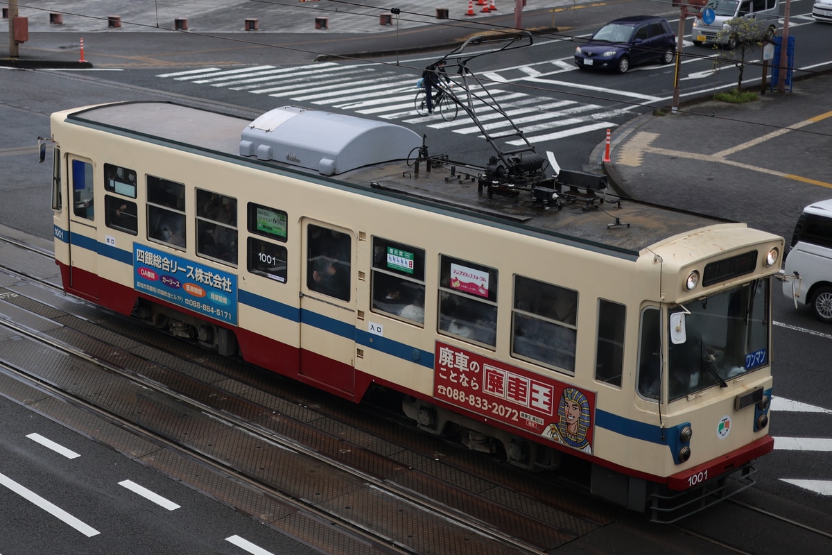 とさでん交通 桟橋車庫 1000形 1001