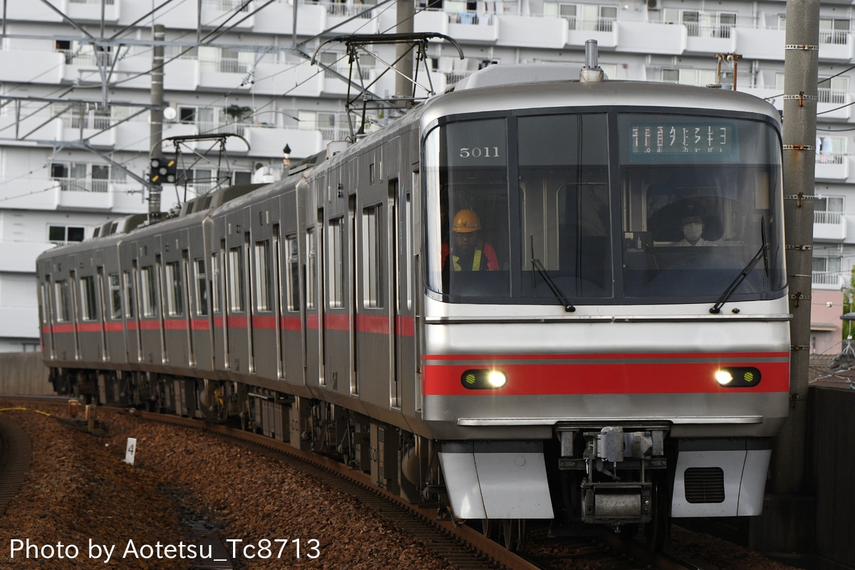 名古屋鉄道  5000系 5014F