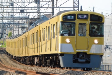 西武鉄道 武蔵丘車両基地 2000系 2071F