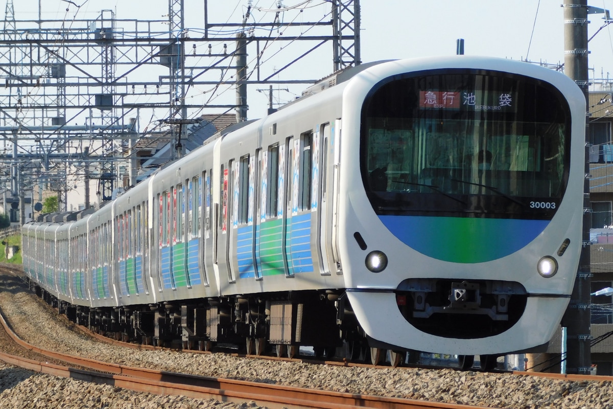 西武鉄道 玉川上水車両基地 30000系 30103F