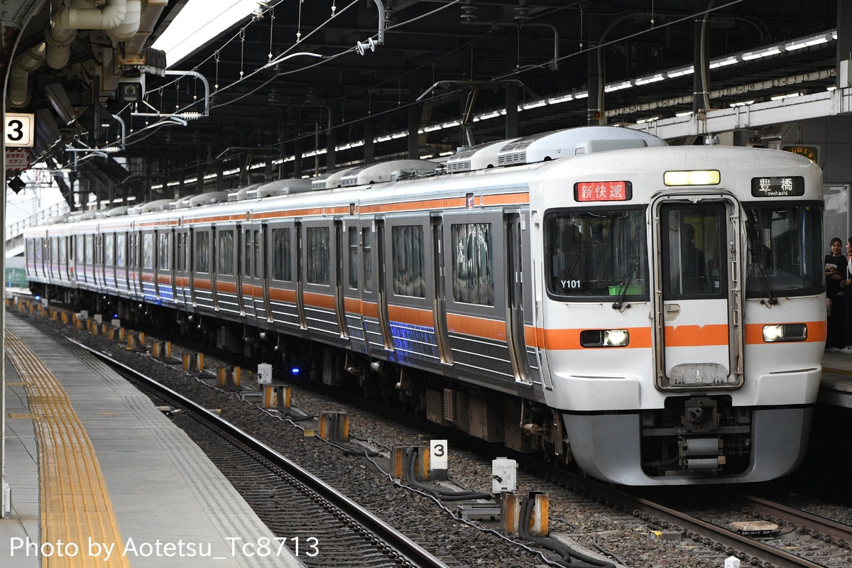 JR東海 大垣車両区 313系 カキY101編成