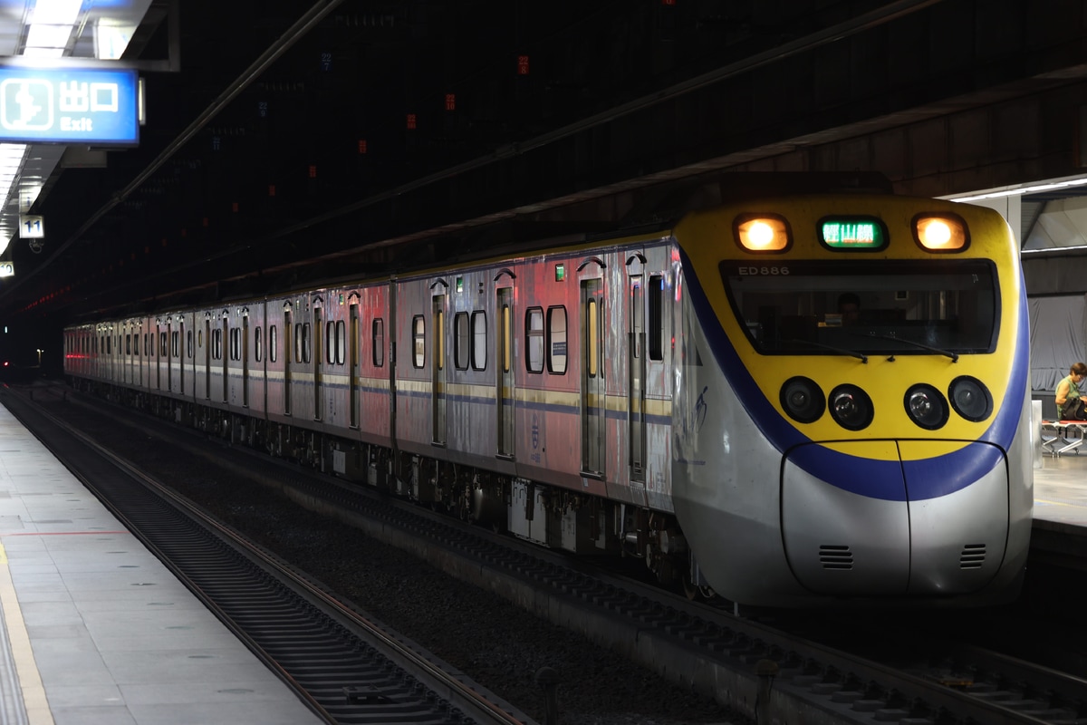 台湾鉄路管理局  EMU800型 第86編成