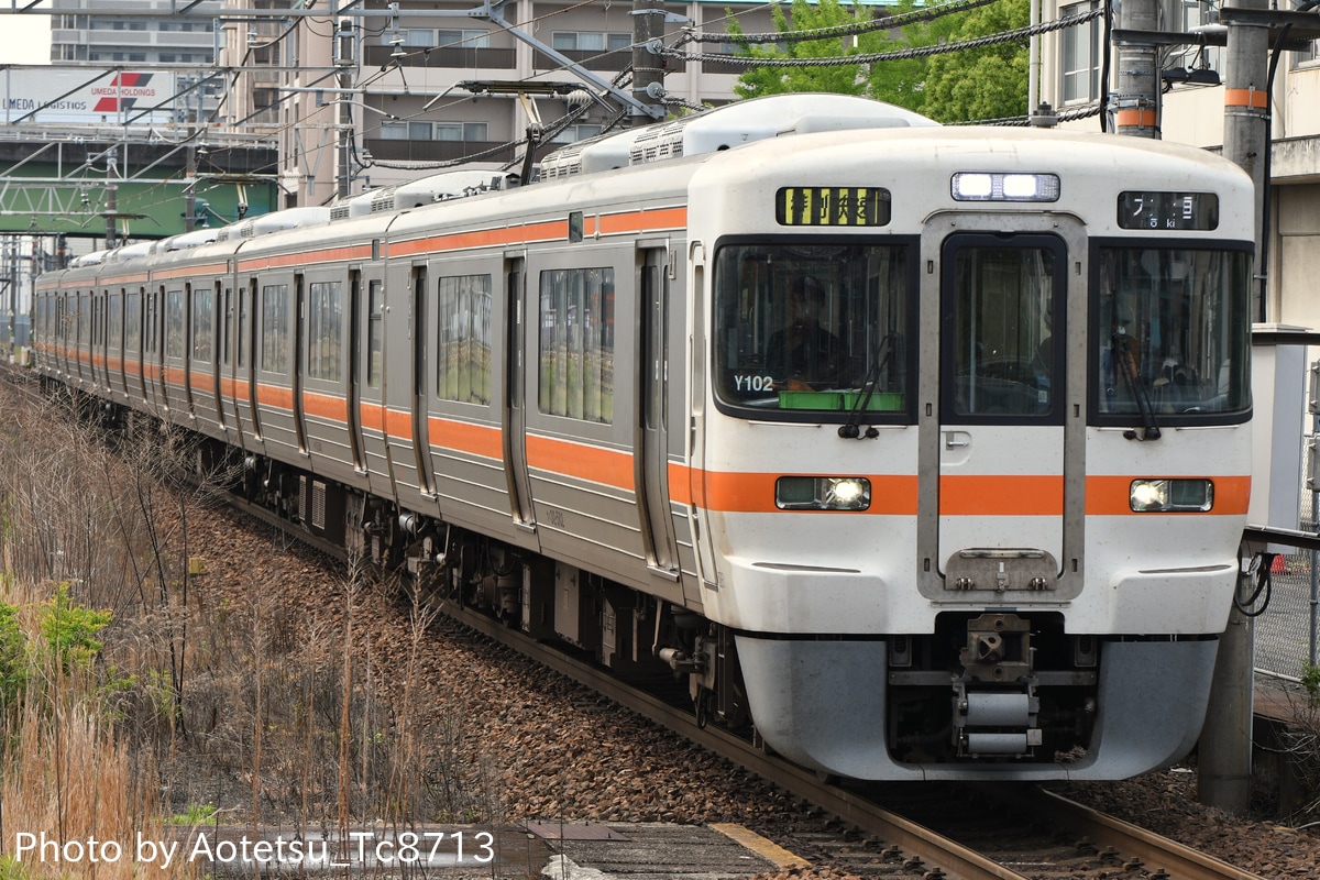 JR東海 大垣車両区 313系 カキY102編成
