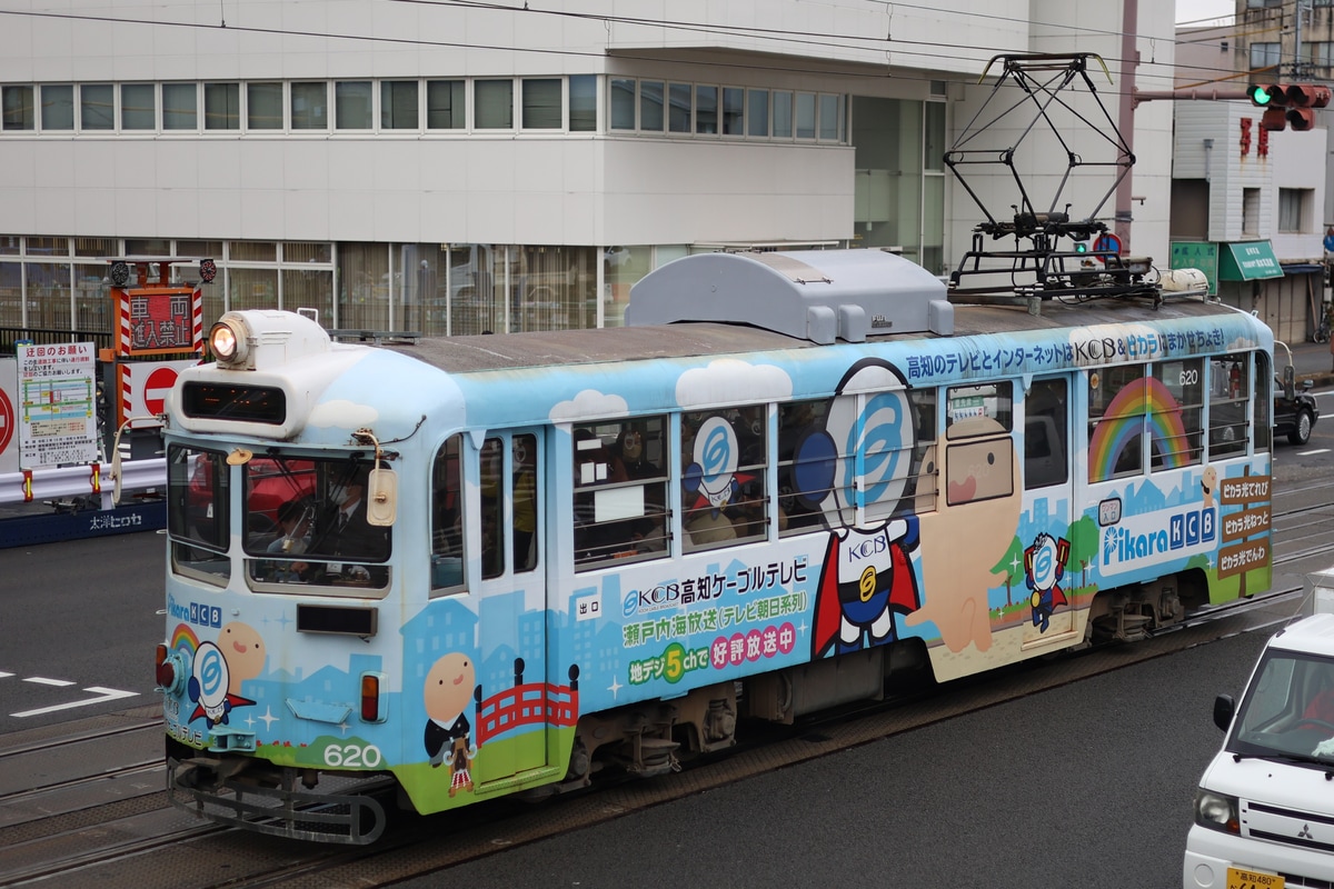 とさでん交通 桟橋車庫 600形 620