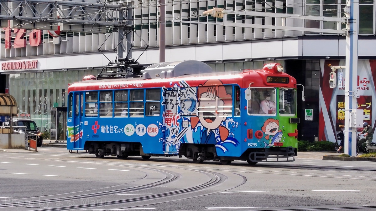 とさでん交通 桟橋車庫 600形 626