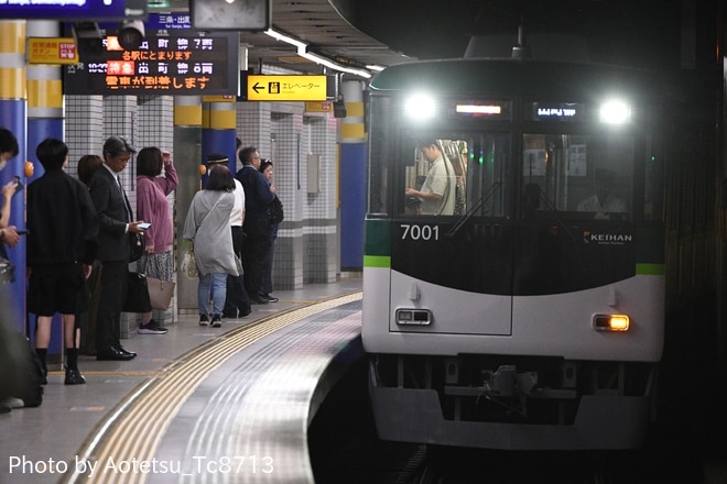 byAotetsu_Tc8713