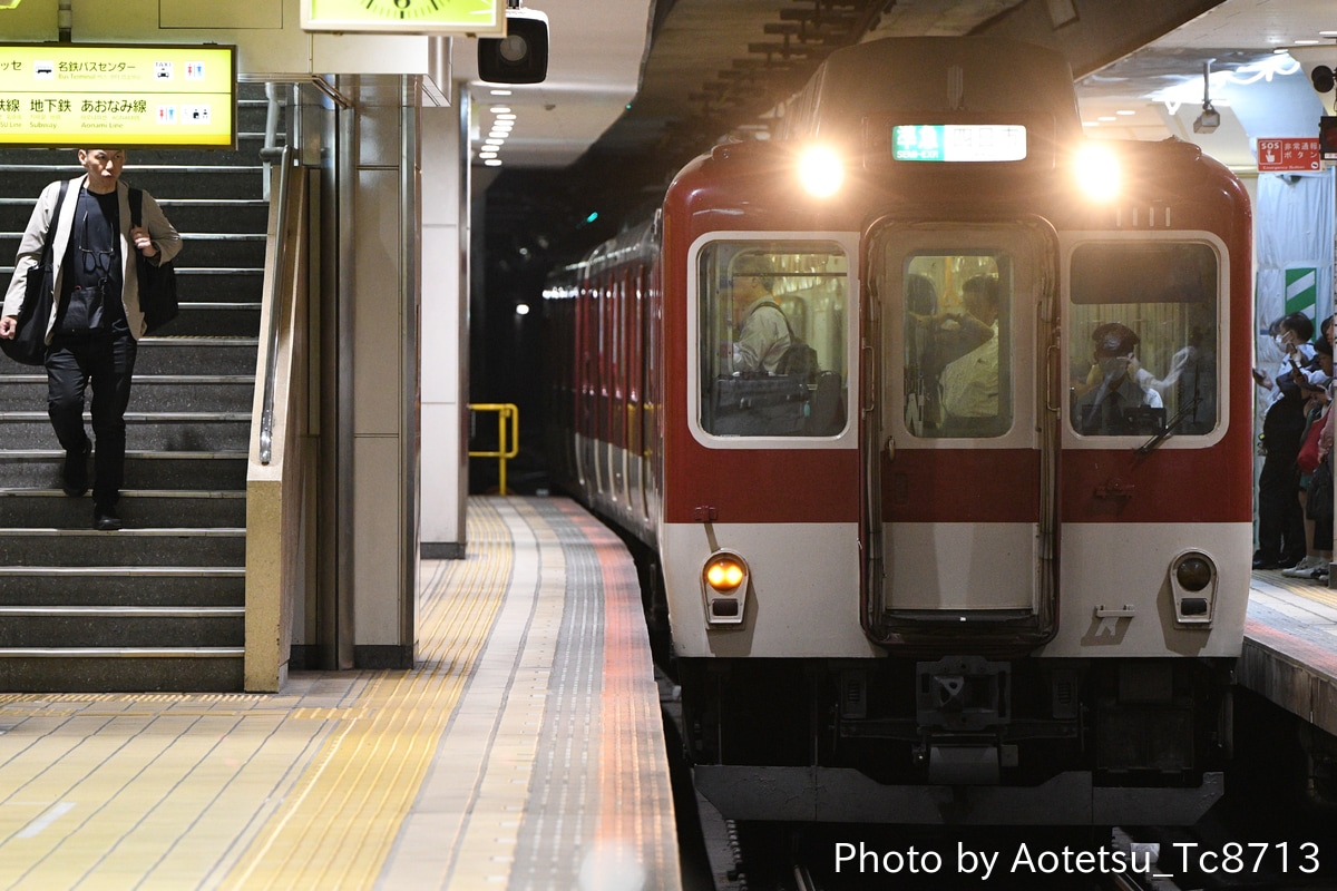 近畿日本鉄道  1010系 T11