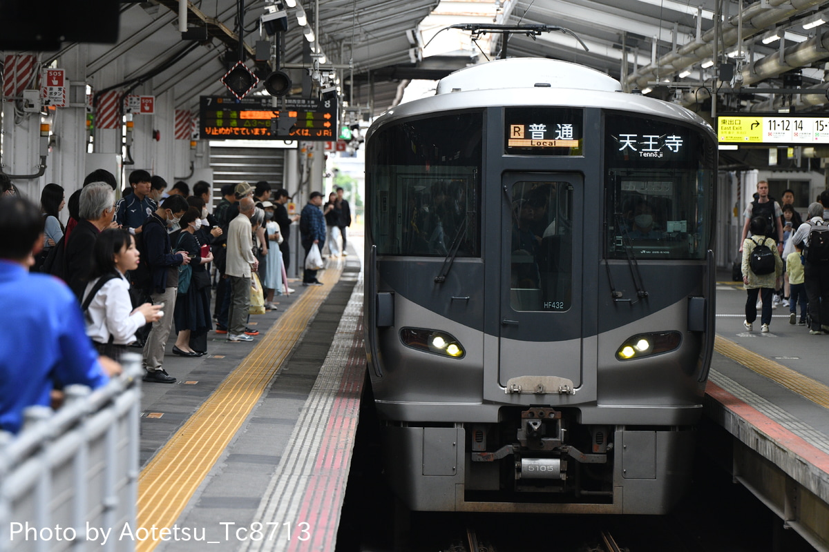 JR西日本 吹田総合車両所日根野支所 225系 HF432編成