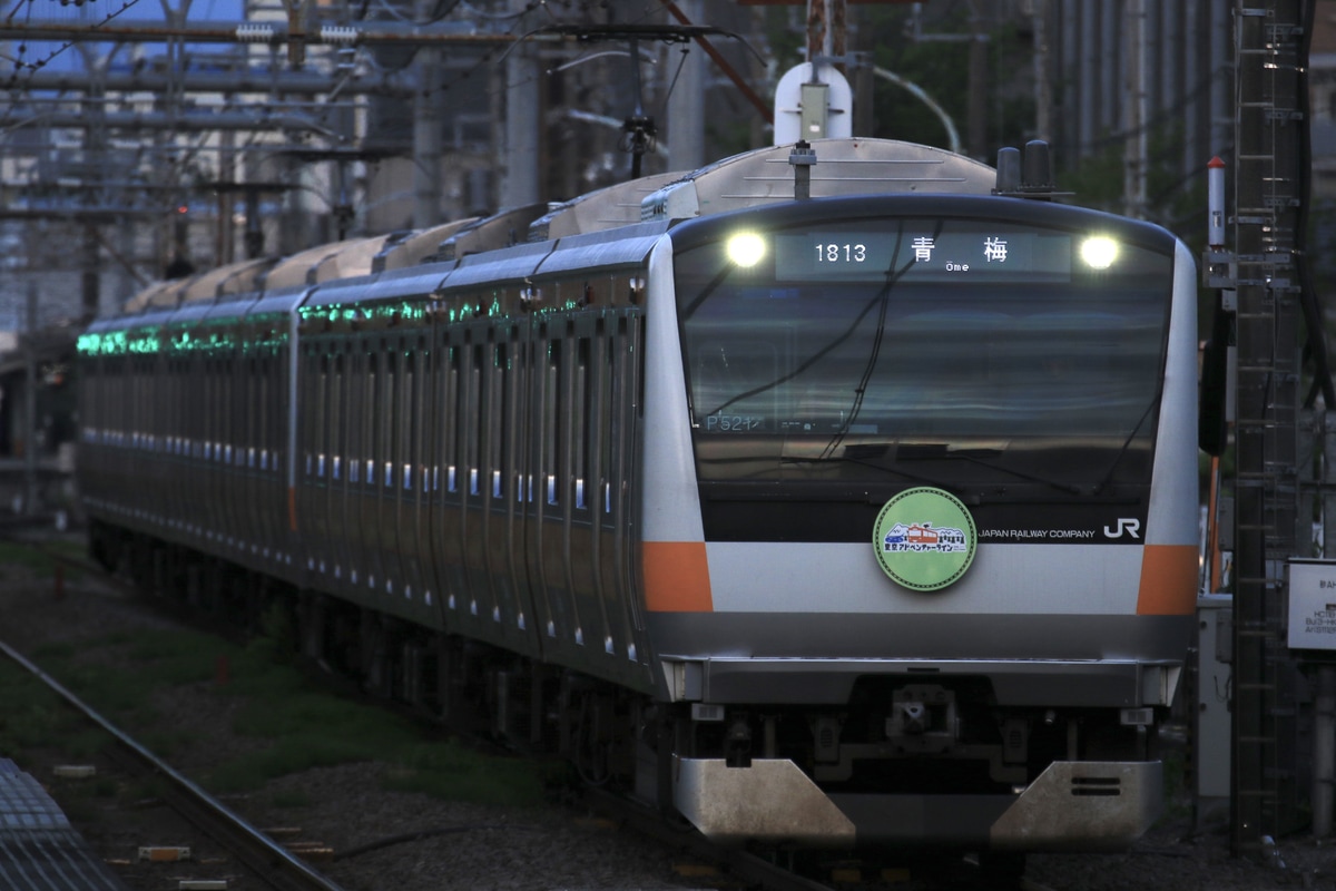 JR東日本 豊田車両センター本区 E233系 トタP521編成