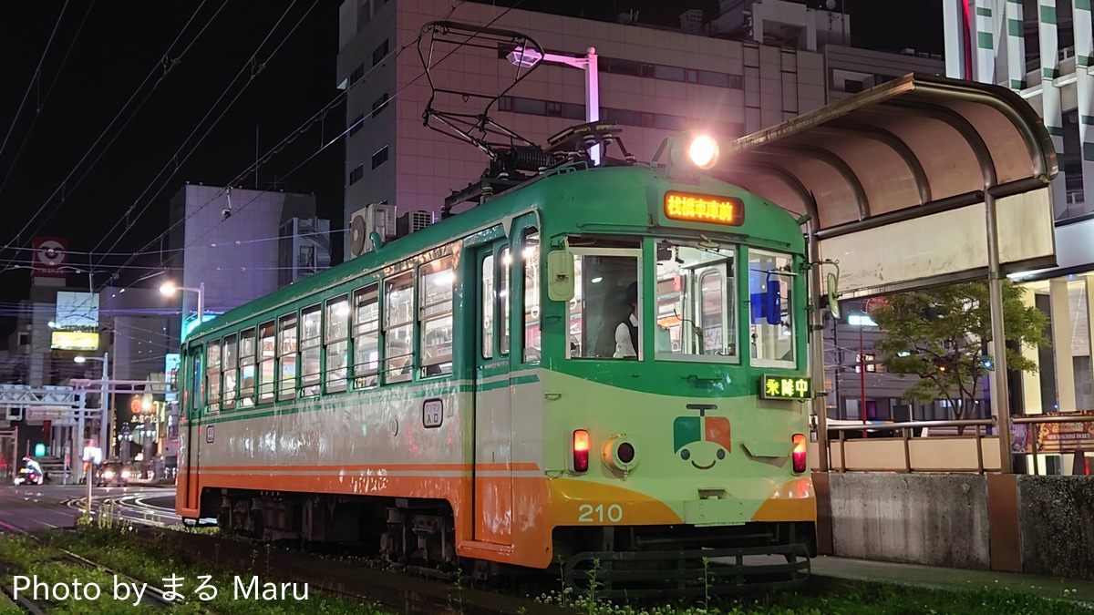 とさでん交通 桟橋車庫 200形 210