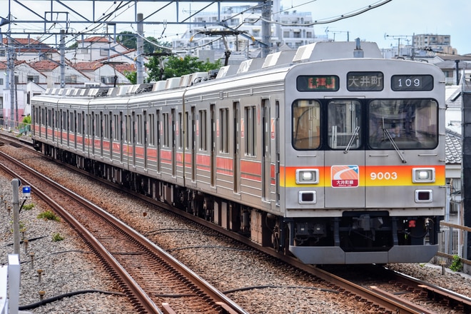 byイチゴS