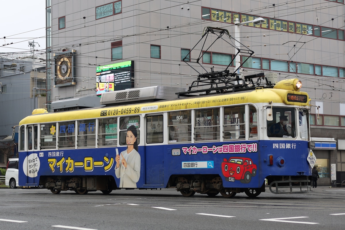 とさでん交通 桟橋車庫 600形 604