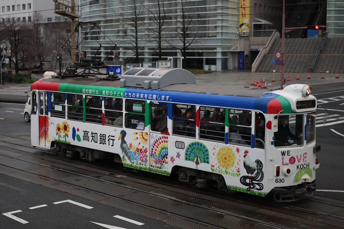 とさでん交通 桟橋車庫 600形 630